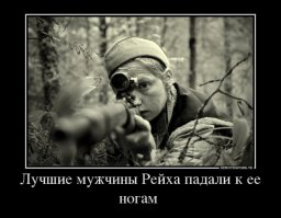 Защитники московской крепости 