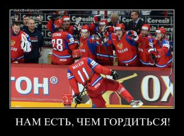 Урааа! Мы в полуфинале!
