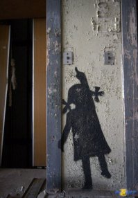 Когда корявые надписи на стенах смотрят прямо в душу