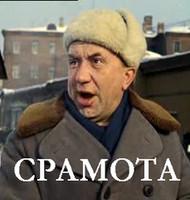 Студер из фильма ужасов