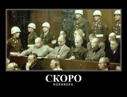 Всему свое время!