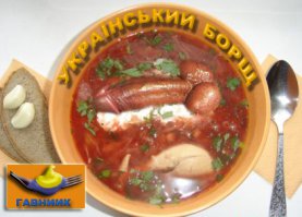 Денег нет,из еды-одни ежи и дети,курим бамбук,последний талон на интернет заканчивается.А вы борщи хлебаете,курите...