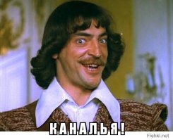 На Украине расформируют батальон «Айдар»