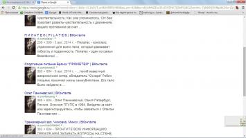 Самое интересное, как используют эту картинку: