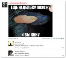 Смешные комментарии из социальных сетей 30.01.15