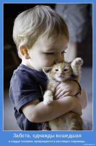 Ну да . А что вы думаете ? Он не читал Есенина ? Или с другой планеты ? На самом деле - как-то так ...