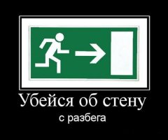 А ты и не пости ! И нехрен других обзывать уродами , коли у самого рожа крива ! Или ты мудак не русский ? Кстати , автор -
