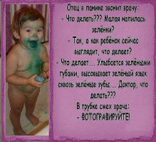 Вот так выглядят 2 минуты тишины