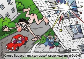 Кукла