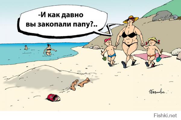 Забавные пляжные фотографии