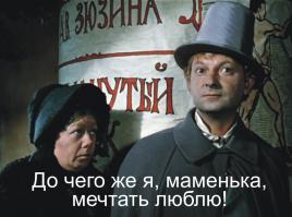 Я извиняюсь за нашего президента