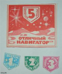 Если кому интресно, тут много старых советских настольных игр: