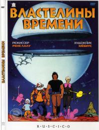 За то мы в галстуках смотрели вот это :)