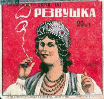 Дунули так дунули
