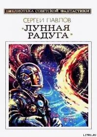 как так вышло, что сказки про магов и вампиров стали называться фантастикой???