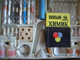 Дети перестройки: как это было (136 фото)