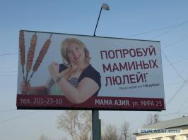 к первой фотке!