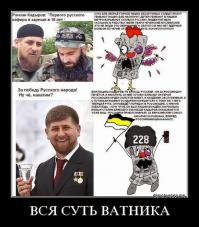 Кадыров встретился с Зеленским Вовой