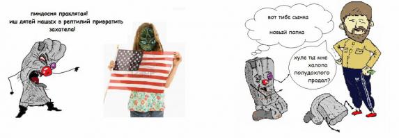 А это, по всей видимости, про тебя :)