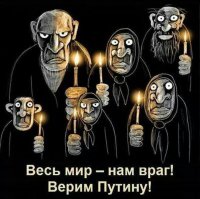 Пьяный священник. Продолжение
