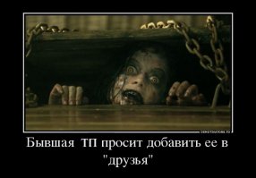 Это лишь иллюзии. На самом деле всё вот так!