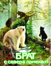 Тайны знаменитых картин