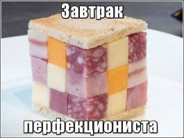 11 фото, которые вызовут восторг у перфекционистов