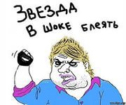 От этих фото только он "В ШОКЕ!"