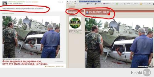Как ни странно, "тупые на генном уровне", вполне в состоянии разглядеть наглую ложь! А вот у продвинутых "на генном уровне"(никак не меньше!), с этим туговато...