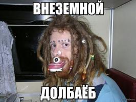 Самый глупый воришка из социальной сети