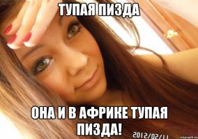  О хамстве на борту самолета
