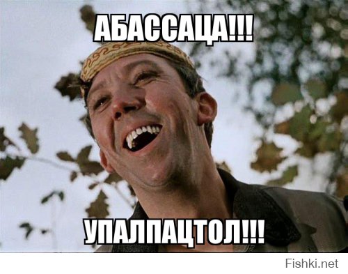  Твоя реакция когда...
