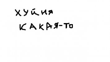 У этих людей явно был день хуже, чем у тебя