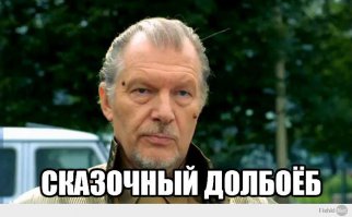 Что будет если лизнуть розетку