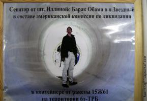 Эх, надо было в 2002 году этот контейнер вместе с находившейся внутри обезьянкой порезать - такой шанс был! А что касается восстановления этих БЖРК, то это очень хорошо. Отведают супостаты силушки добрых Молодцев богатырской в случае чего. Хотя, если серьезно, лучше конечно бы никогда никому не пришлось бы применять на Земле ядерного оружия!