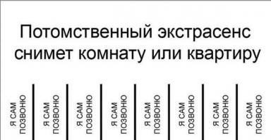 Душевный копирайтинг от народа