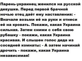 Фишкина солянка за 11.07.2014