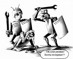 Фишкина солянка за 11.07.2014