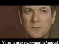 (с) Фокс