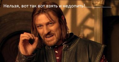 25 дел, которые не стоит доводить до конца