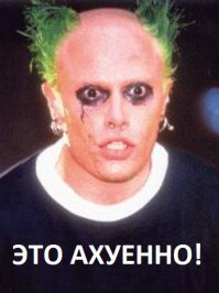 The Prodigy в исполнении оркестра