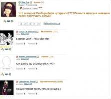 Смешные комментарии из социальных сетей 17.11.14