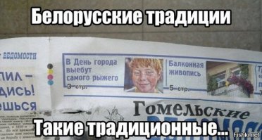 Смешные комментарии из социальных сетей 01.03.15