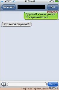 Смешные комментарии из социальных сетей 01.03.15