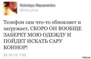 Смешные комментарии из социальных сетей 12.03.15