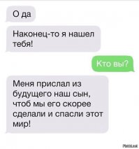 Смешные комментарии из социальных сетей 26.03.15