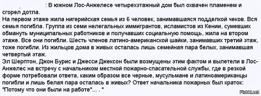 Смешные комментарии из социальных сетей 26.03.15
