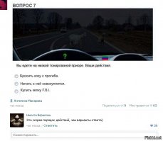 Смешные комментарии из социальных сетей 26.03.15