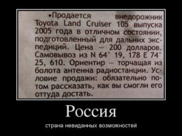 Тоже норм покатался.