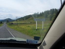 Забавные названия городов